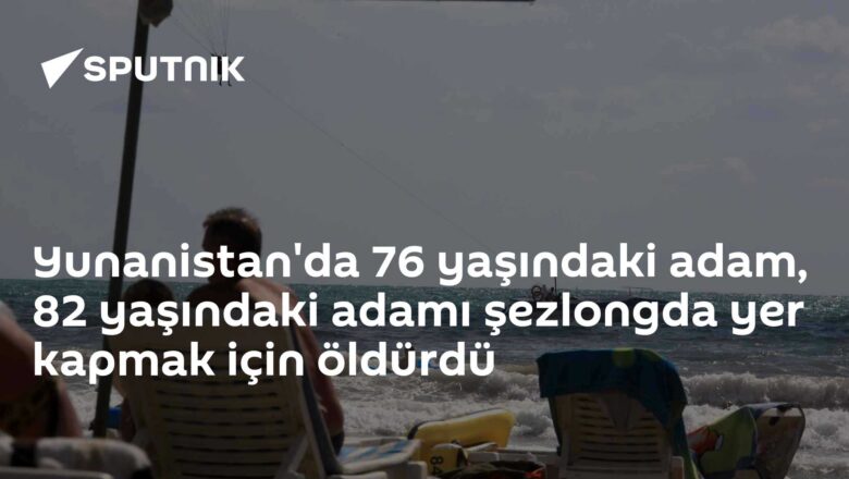 Şezlong